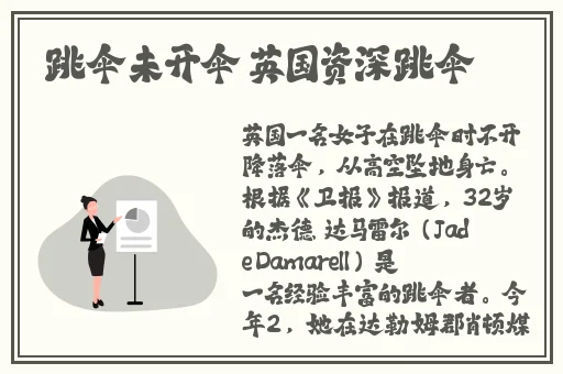 一个在下 b一个在上面40分钟